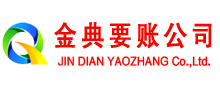潜山要债公司